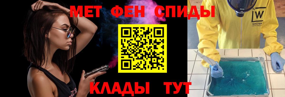 Первитин винт  Вход с VPN  Ачхой-Мартан  Первитин винт 