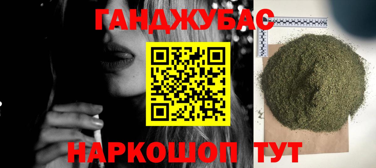 Каннабис VHQ Ачхой-Мартан