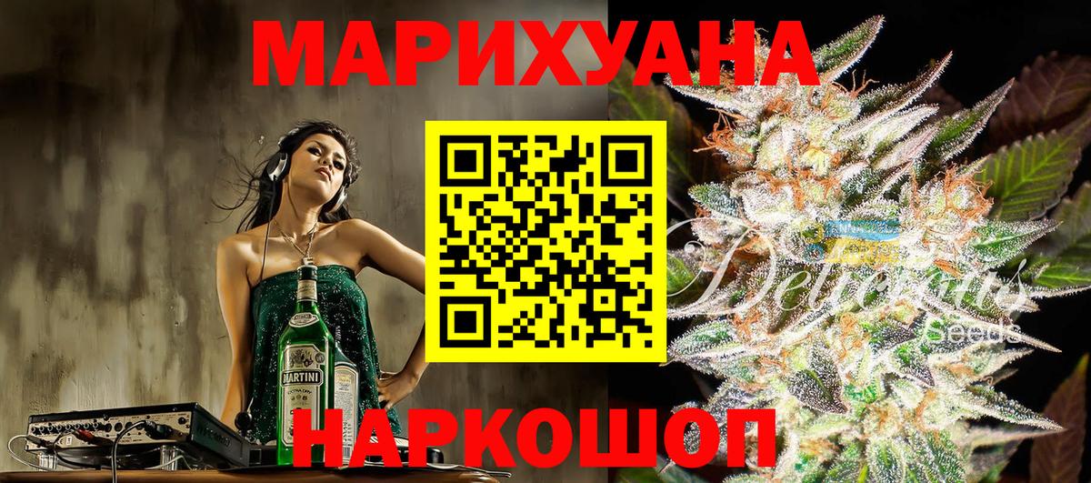 Ачхой-Мартан  Конопля MAZAR  Вход с VPN  Конопля Amnesia  Бошки марихуана MAZAR 